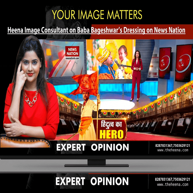 News National: Expert Feature
